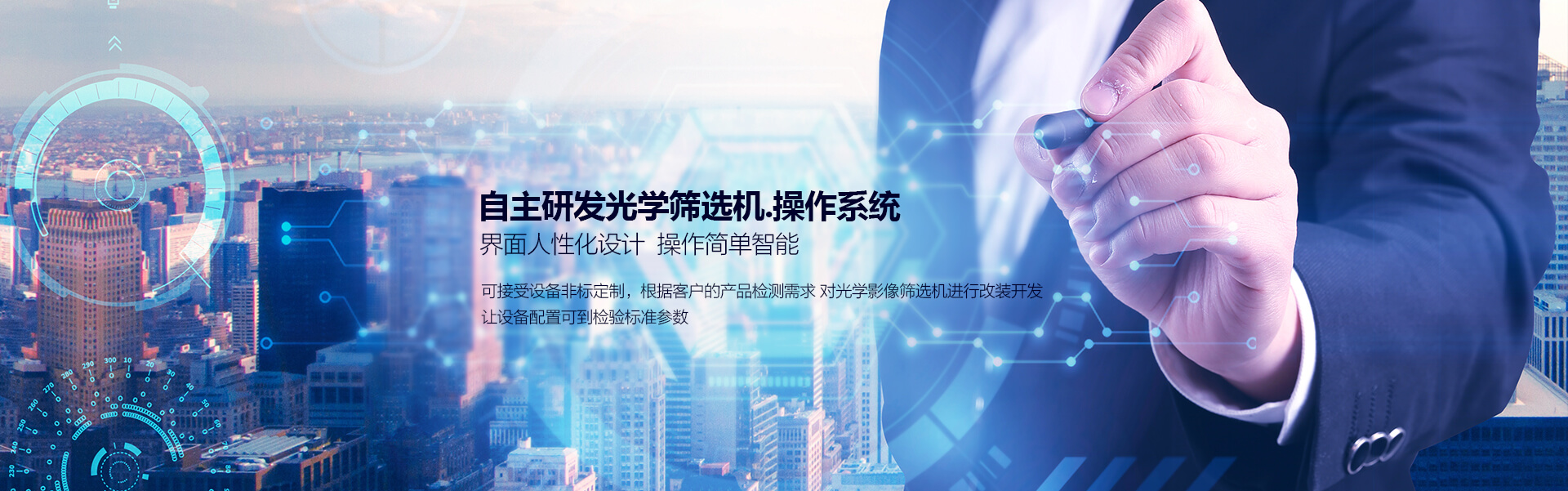 视觉检测设备厂家