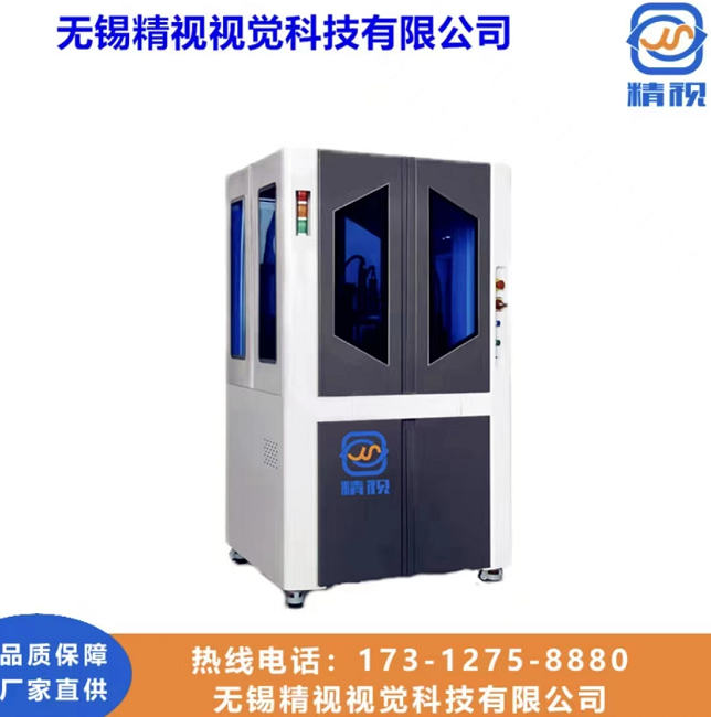 电源配置视觉检测设备